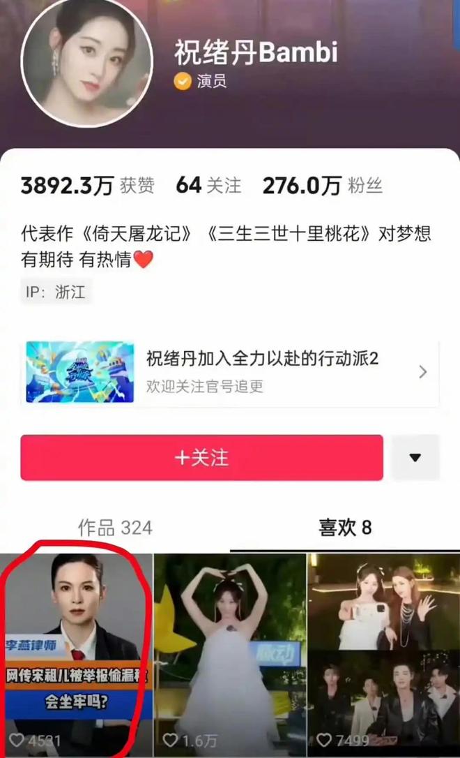 刘宇宁祝绪丹绯闻升级！两人辟谣文案像官宣，更多蛛丝马迹被扒