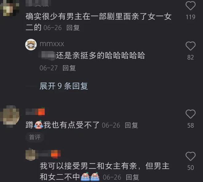 刘宇宁祝绪丹绯闻升级！两人辟谣文案像官宣，更多蛛丝马迹被扒