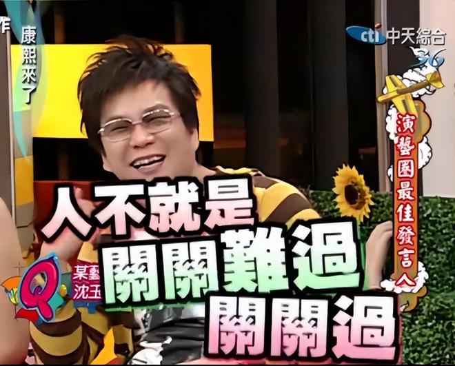 57岁沈玉琳进ICU传病危！因肝脏病暴瘦17公斤，好友证实联系不上