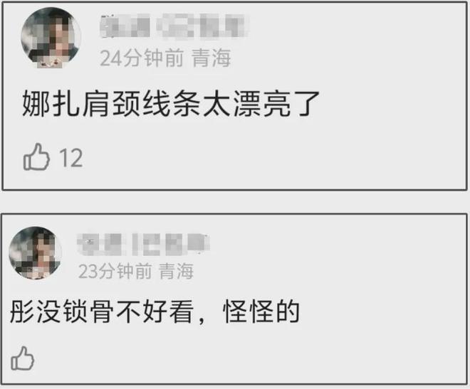 六大女星同框比美！身材越好越抢眼，关晓彤不及娜扎输在没锁骨