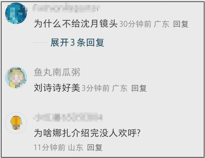 六大女星同框比美！身材越好越抢眼，关晓彤不及娜扎输在没锁骨