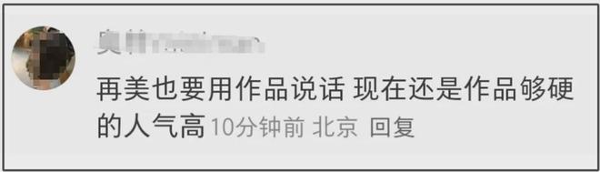 六大女星同框比美！身材越好越抢眼，关晓彤不及娜扎输在没锁骨