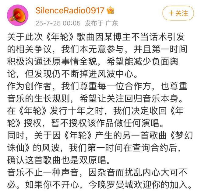 汪苏泷和张碧晨在争什么，我搞明白了
