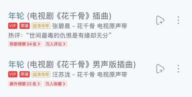 汪苏泷和张碧晨在争什么，我搞明白了