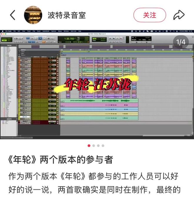 汪苏泷和张碧晨在争什么，我搞明白了