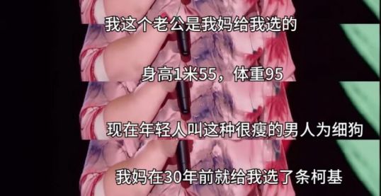 2025内娱第一黑马，把离婚史说成全网爆梗：如果翻不过这座大山，那就去嘲笑它