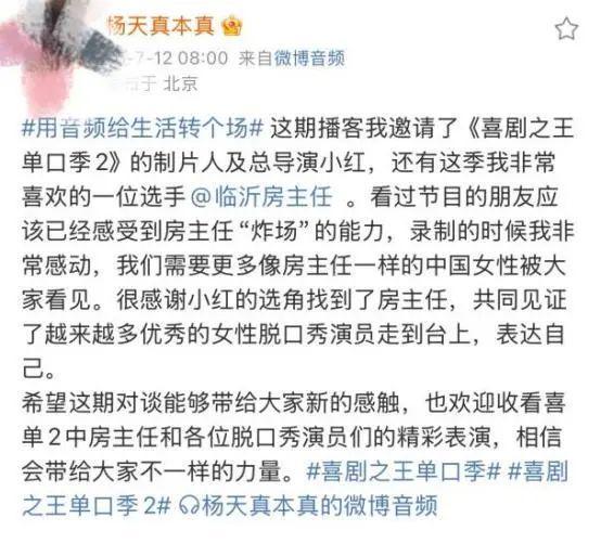 2025内娱第一黑马，把离婚史说成全网爆梗：如果翻不过这座大山，那就去嘲笑它