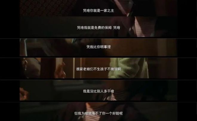 2025内娱第一黑马，把离婚史说成全网爆梗：如果翻不过这座大山，那就去嘲笑它