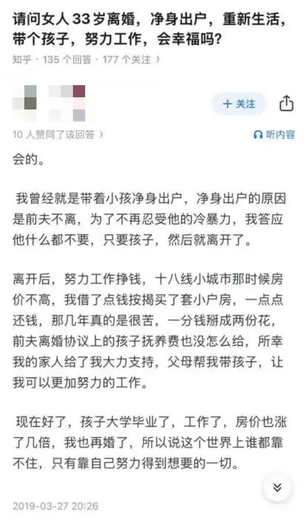 2025内娱第一黑马，把离婚史说成全网爆梗：如果翻不过这座大山，那就去嘲笑它