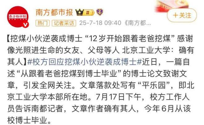 2025内娱第一黑马，把离婚史说成全网爆梗：如果翻不过这座大山，那就去嘲笑它