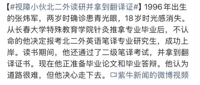 2025内娱第一黑马，把离婚史说成全网爆梗：如果翻不过这座大山，那就去嘲笑它