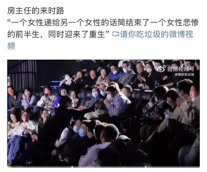 2025内娱第一黑马，把离婚史说成全网爆梗：如果翻不过这座大山，那就去嘲笑它
