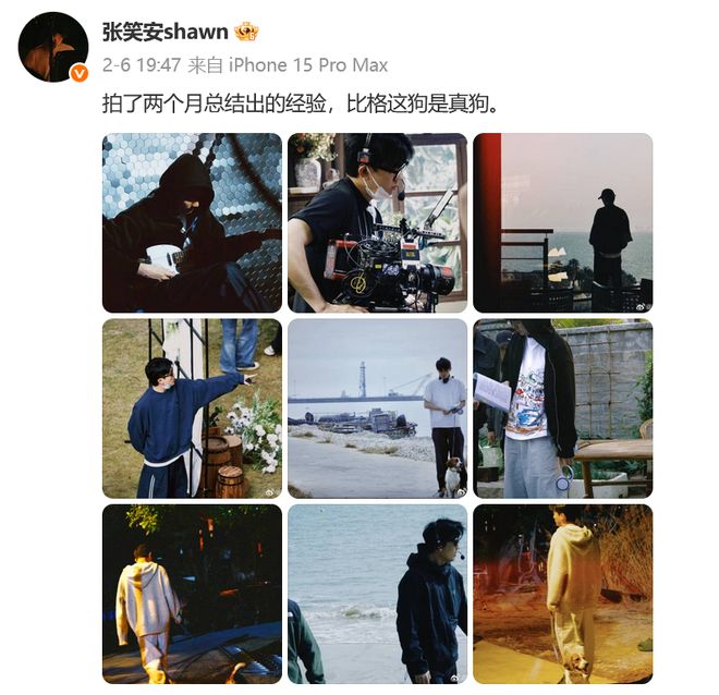 专访｜导演张笑安：希望有一天，现偶能打得过古偶