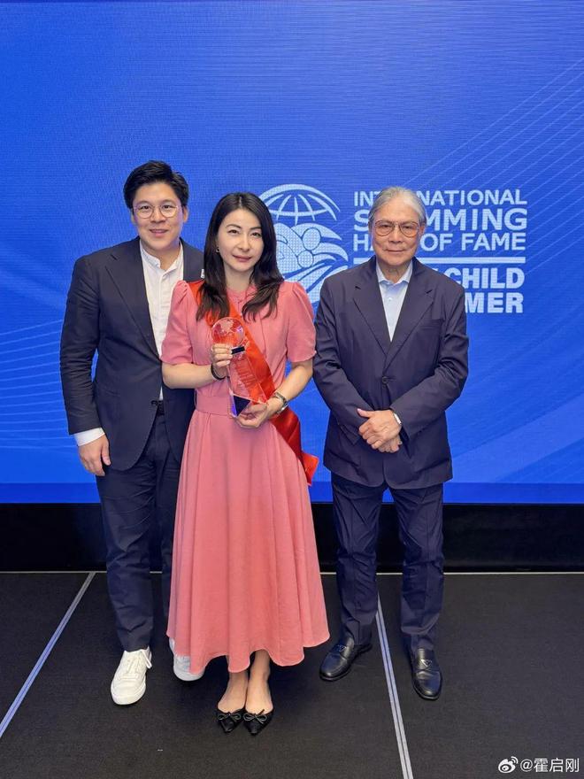 郭晶晶领奖站C位，老公和公公“护法”！豪门儿媳为啥她地位高？
