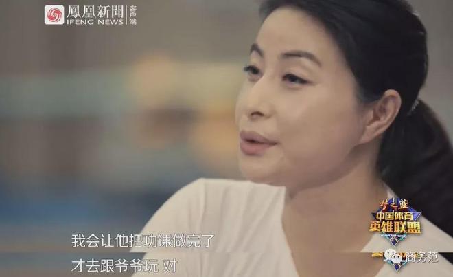郭晶晶领奖站C位，老公和公公“护法”！豪门儿媳为啥她地位高？