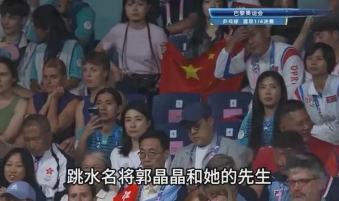 郭晶晶领奖站C位，老公和公公“护法”！豪门儿媳为啥她地位高？