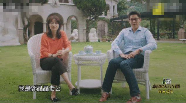 郭晶晶领奖站C位，老公和公公“护法”！豪门儿媳为啥她地位高？