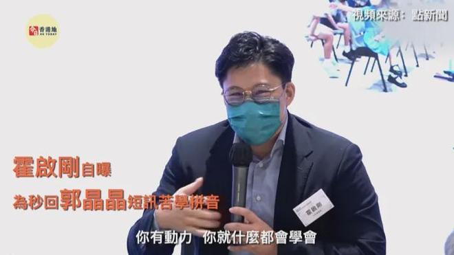 郭晶晶领奖站C位，老公和公公“护法”！豪门儿媳为啥她地位高？