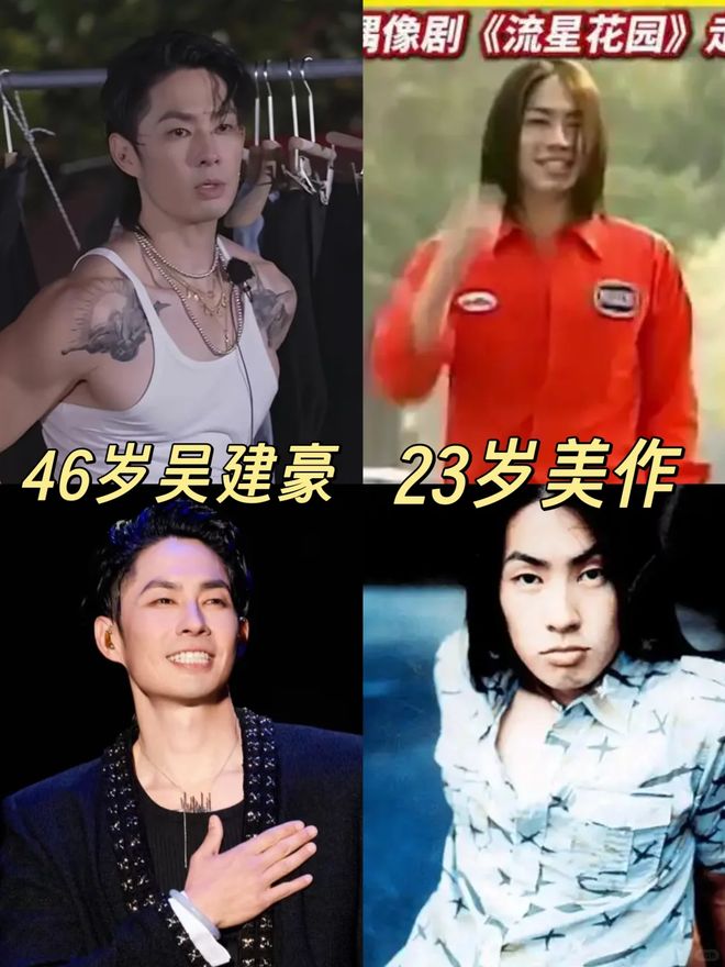 初代顶流男团F4合体，曾被群嘲最丑的他如今最吸睛？