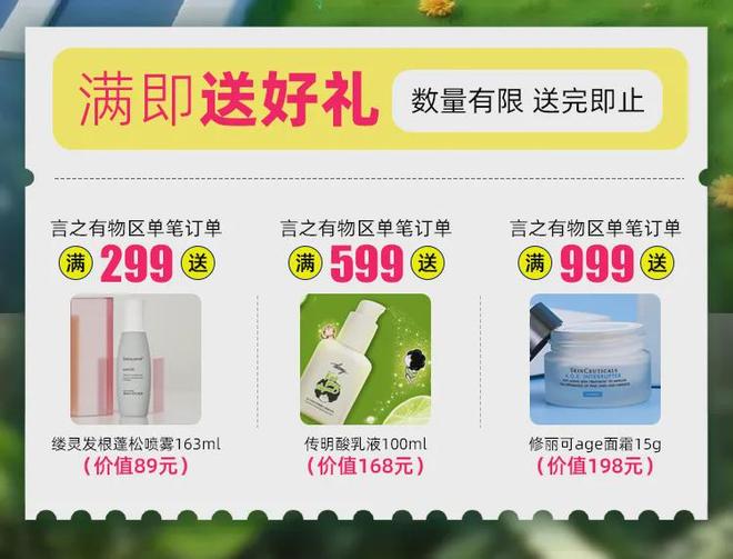 初代顶流男团F4合体，曾被群嘲最丑的他如今最吸睛？