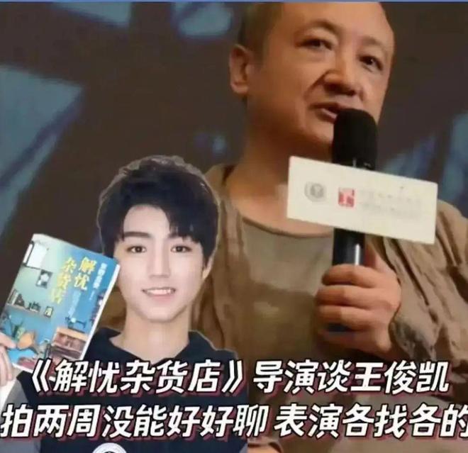 李连杰曝少林寺黑幕？王俊凯遭导演背刺？赵晴倒贴杨洋炒CP？梓渝彻底洗白了？惯三女星被威胁要钱？