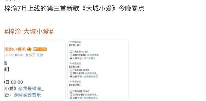 李连杰曝少林寺黑幕？王俊凯遭导演背刺？赵晴倒贴杨洋炒CP？梓渝彻底洗白了？惯三女星被威胁要钱？