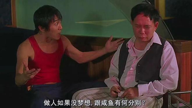 释永信和《少林足球》的恩怨内幕