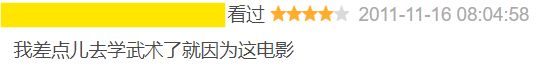 释永信和《少林足球》的恩怨内幕