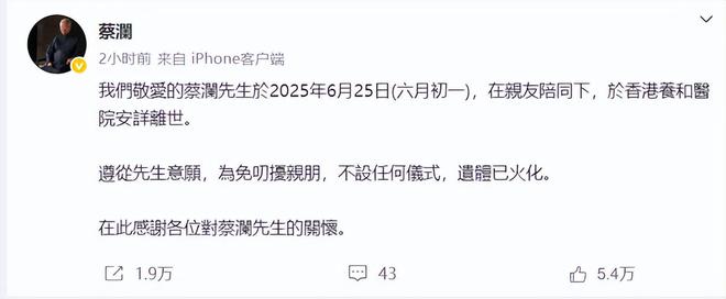 项立刚怂了！