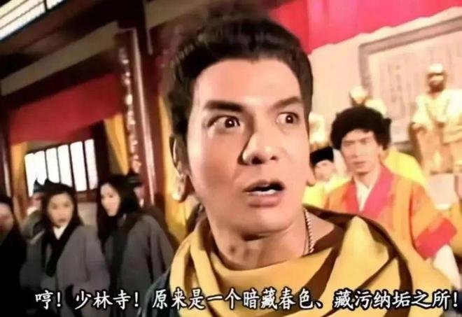 释永信和《少林足球》的恩怨内幕