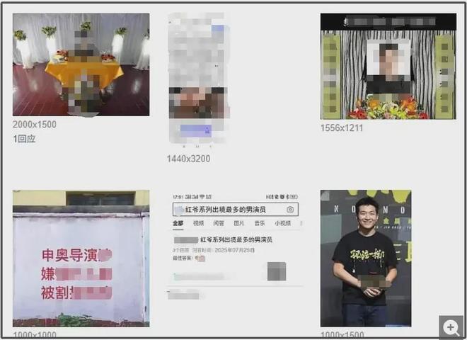 《南京照相馆》导演被P遗照！票房飙升打脸圈内大导，太多人破防