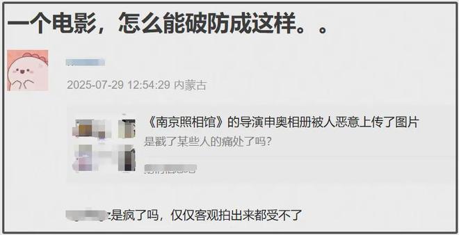 《南京照相馆》导演被P遗照！票房飙升打脸圈内大导，太多人破防
