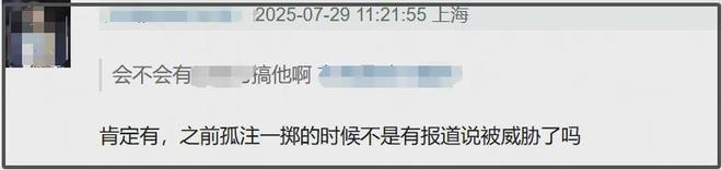 《南京照相馆》导演被P遗照！票房飙升打脸圈内大导，太多人破防