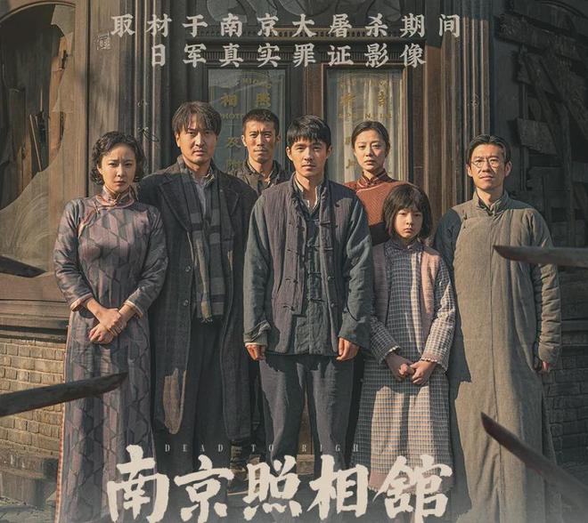 《南京照相馆》导演被P遗照！票房飙升打脸圈内大导，太多人破防