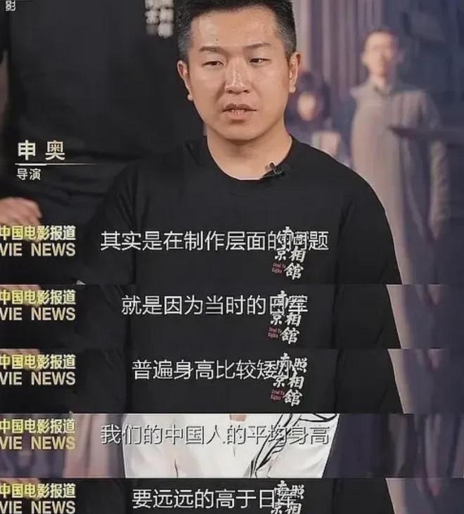《南京照相馆》导演被P遗照！票房飙升打脸圈内大导，太多人破防