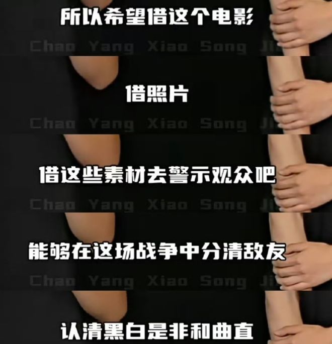 《南京照相馆》导演被P遗照！票房飙升打脸圈内大导，太多人破防
