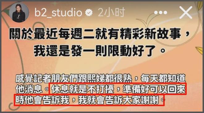 小S面临危机！制作人否认复工，力挺吴姗儒代班还要改节目模式