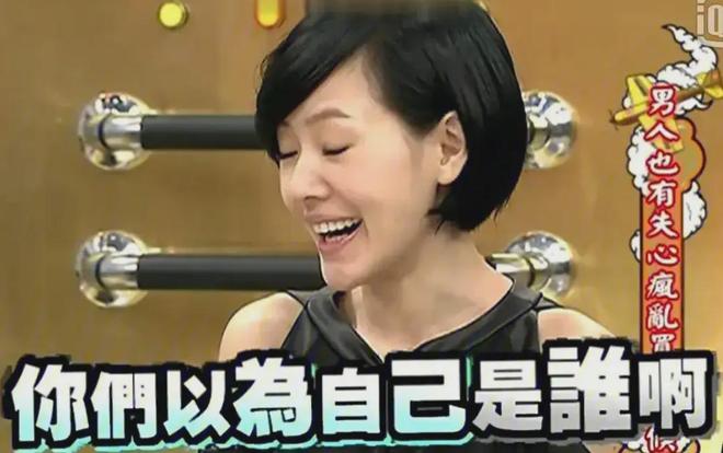 小S面临危机！制作人否认复工，力挺吴姗儒代班还要改节目模式