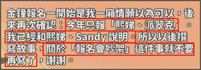 小S面临危机！制作人否认复工，力挺吴姗儒代班还要改节目模式