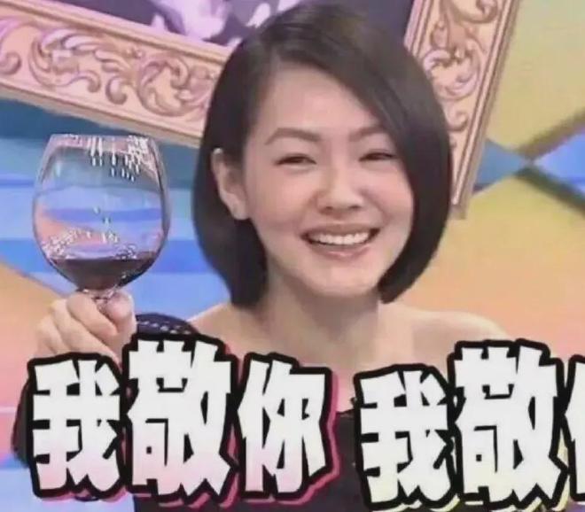 小S面临危机！制作人否认复工，力挺吴姗儒代班还要改节目模式