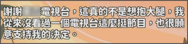 小S面临危机！制作人否认复工，力挺吴姗儒代班还要改节目模式