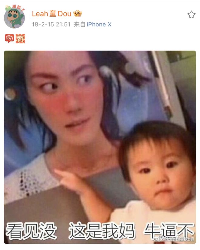 星二代遍地爬，唯独窦靖童不挨骂