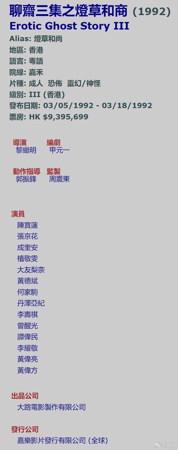 项立刚怂了！