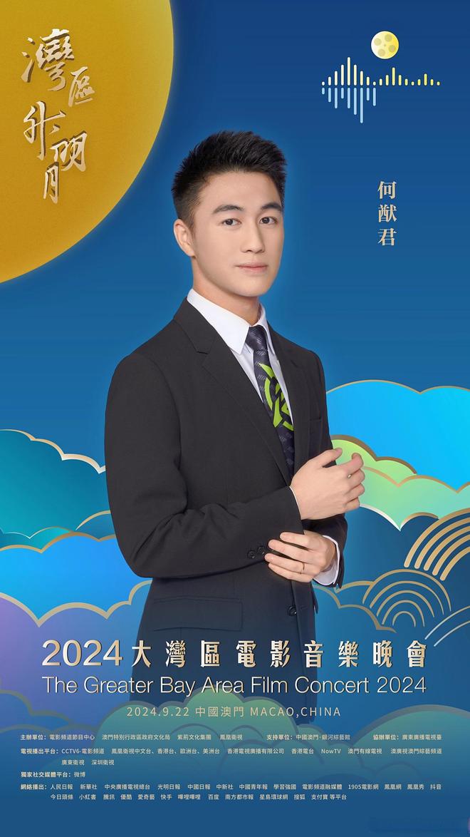 何猷君辟谣：跟其他女生没小孩，跟妹妹很清白，喊话网友放尊重点