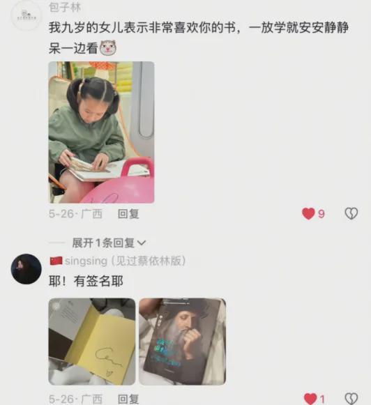 40岁朱珠帮女儿布置房间，网友羡慕哭：这样的家，谁不想要
