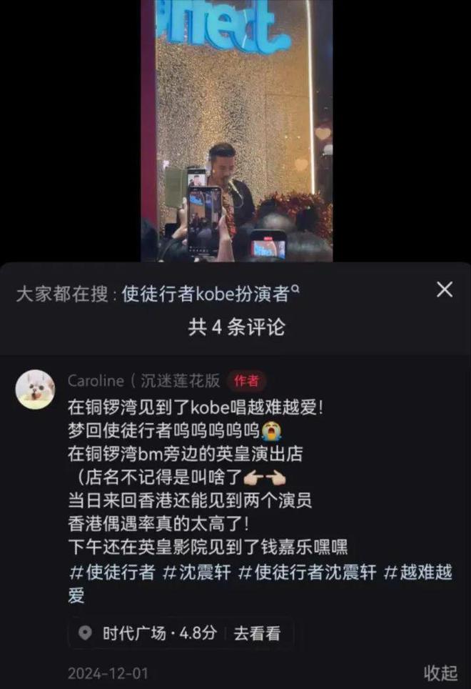 卖课、卖咖啡、当司机……TVB演员如何重启人生？