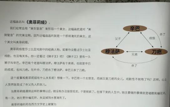 40岁朱珠帮女儿布置房间，网友羡慕哭：这样的家，谁不想要