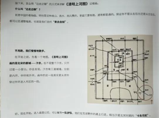40岁朱珠帮女儿布置房间，网友羡慕哭：这样的家，谁不想要