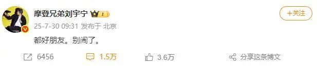 释永信和李湘的瓜？刘宇宁祝绪丹恋情？田栩宁梓渝被封杀？张予曦自曝被霸凌？辱华咖隐藏的黑料？