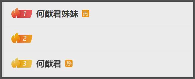 何猷君恋妹风波扯出家族秘辛！赌王十妹和堂弟不伦生子，豪门太乱